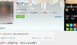 王老大微博爆料最新消息,最新热点事件幕后真相揭晓！